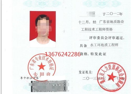 地质灾害资质标准华容专业靠谱