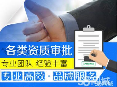 注册公司,代记账报税,税控托管,变更注销,社保开户缴费,办各种资质优惠